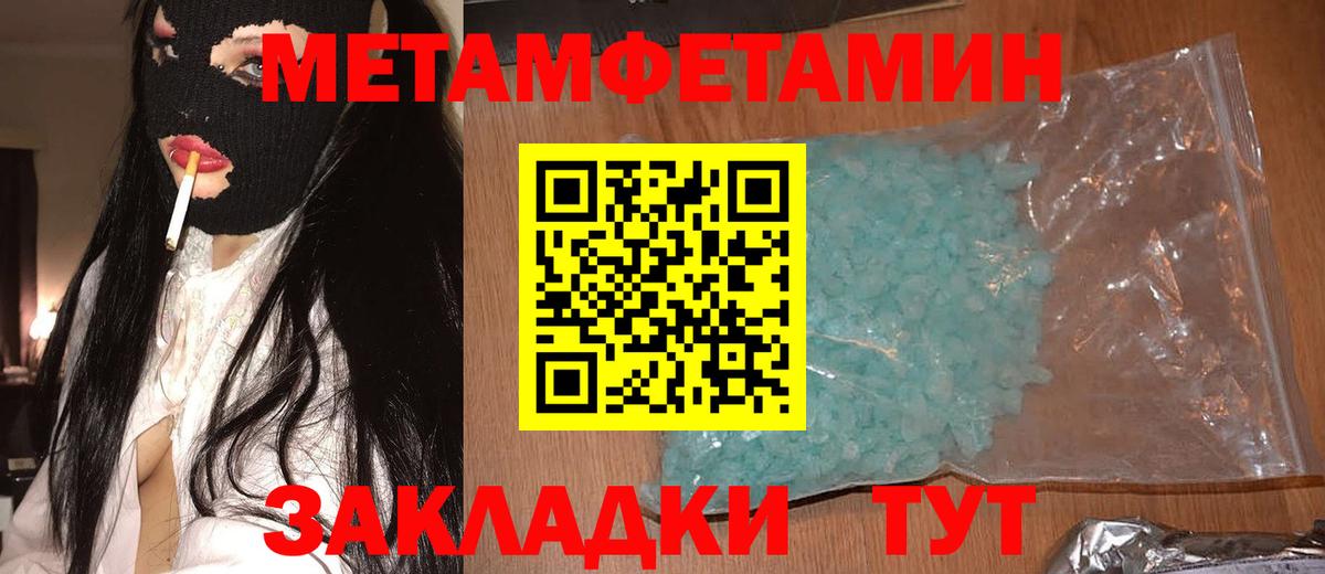 АМФЕТАМИН VHQ Богородск