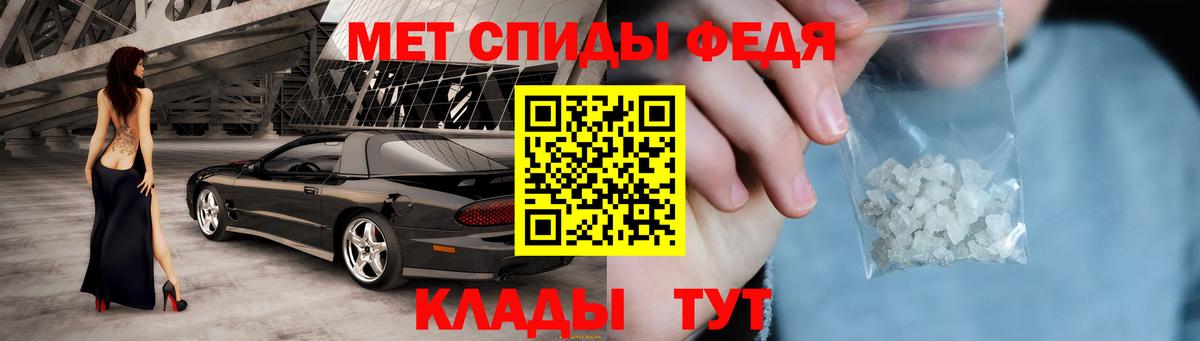 Amphetamine Розовый  Вход с VPN  АМФ  Богородск 