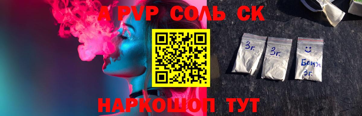 APVP мука Богородск
