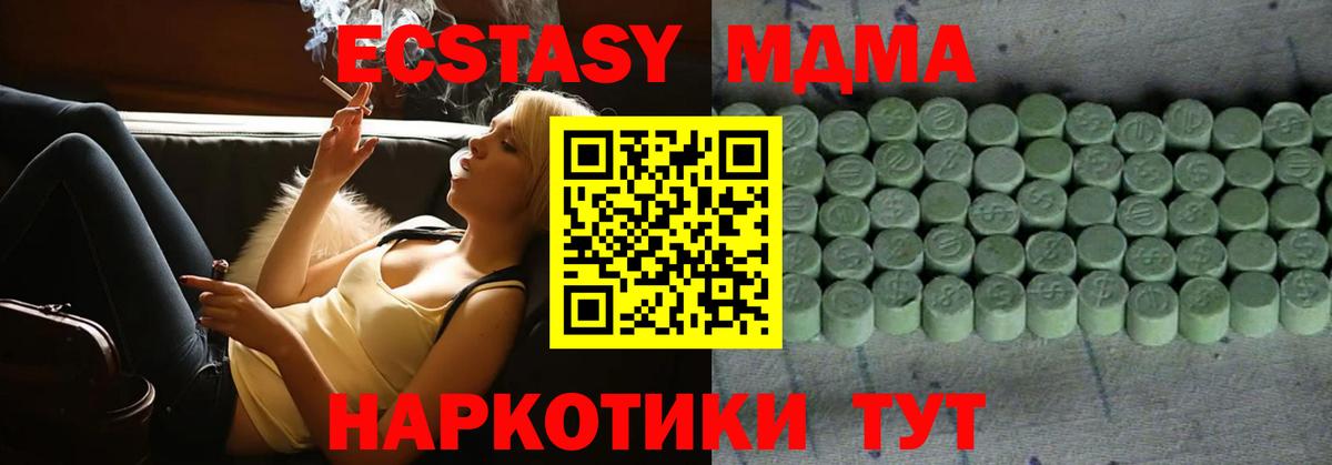 Ecstasy louis Vuitton Богородск