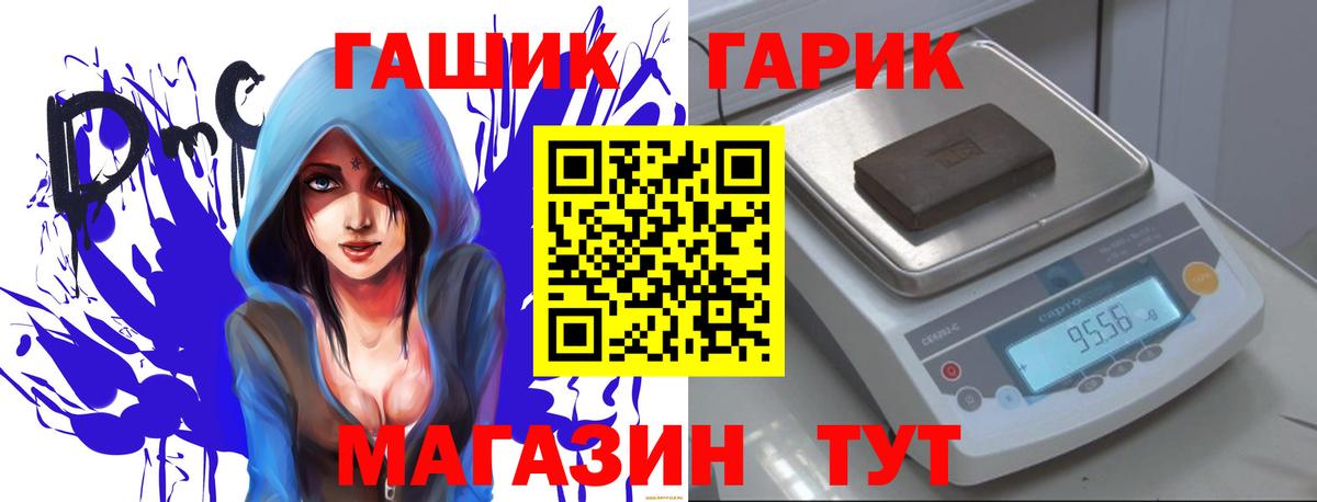 Гашиш индика сатива  Вход с VPN  Богородск 