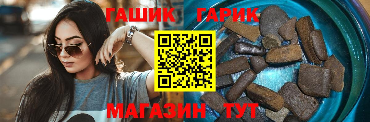 Гашиш Изолятор Богородск