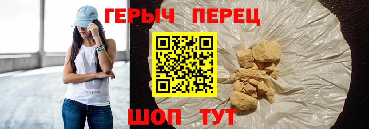 Героин афганец Богородск