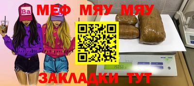 а пвп мука Усть-Илимск