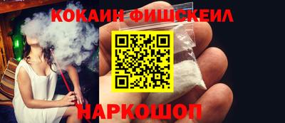 мяу мяу мука Уссурийск