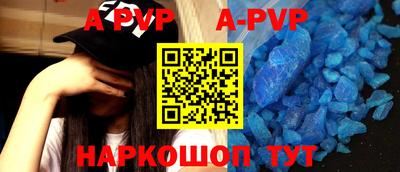 а пвп мука Усть-Илимск