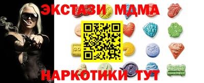 mdpv Усть-Джегута