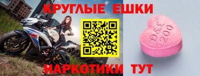 мяу мяу мука Уссурийск