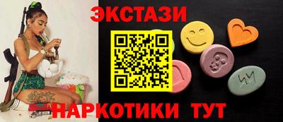 мяу мяу мука Уссурийск