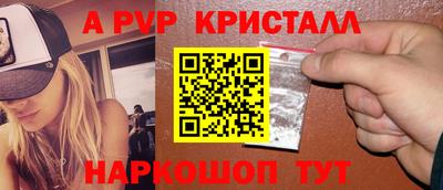 мяу мяу мука Уссурийск