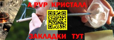 мяу мяу мука Уссурийск