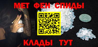 мяу мяу мука Уссурийск