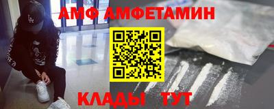мяу мяу мука Уссурийск