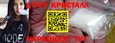 а пвп мука Усть-Илимск