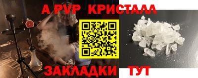 а пвп мука Усть-Илимск