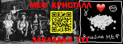 мяу мяу мука Уссурийск