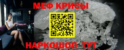 мяу мяу мука Уссурийск