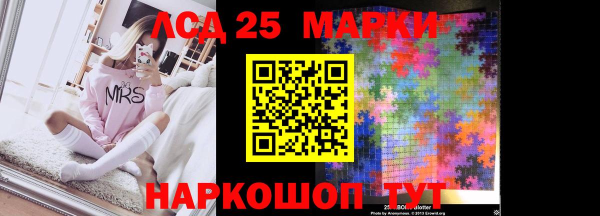 Лсд 25 экстази кислота  Вход с VPN  Богородск  LSD-25 экстази  LSD-25 экстази кислота 