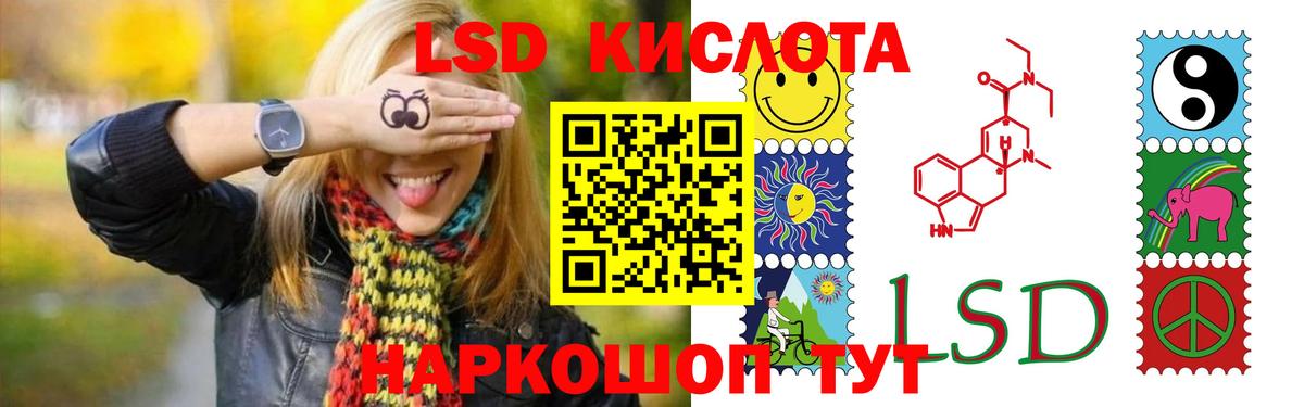 ЛСД экстази кислота Богородск