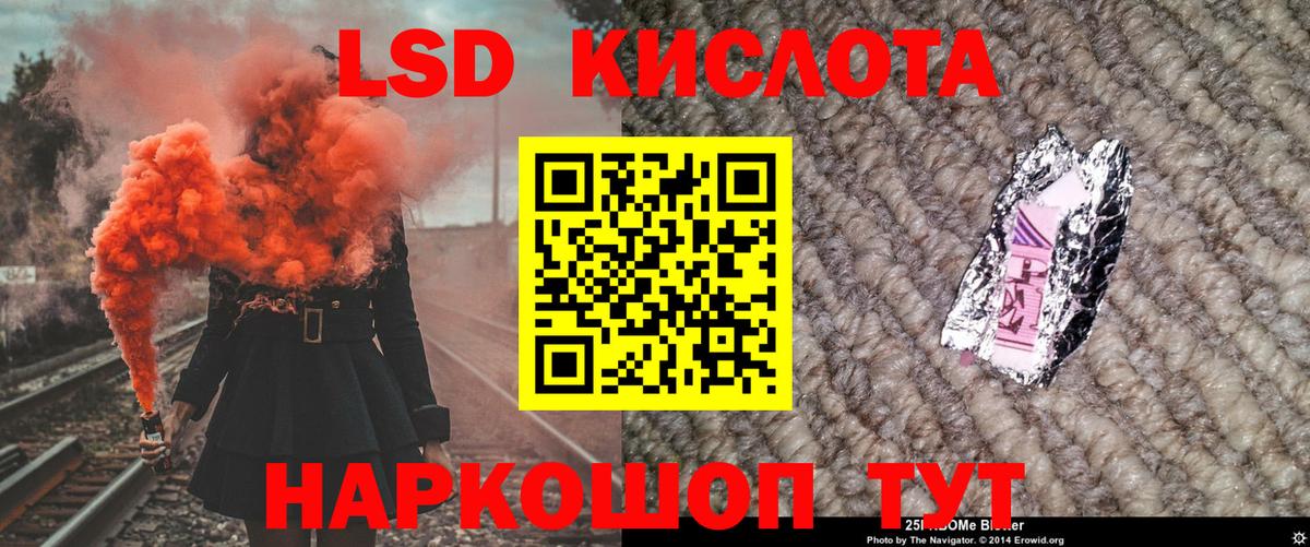 Марки 25I-NBOMe 1,8мг  Вход с VPN  продажа наркотиков  Марки 25I-NBOMe 1,8мг  Богородск 