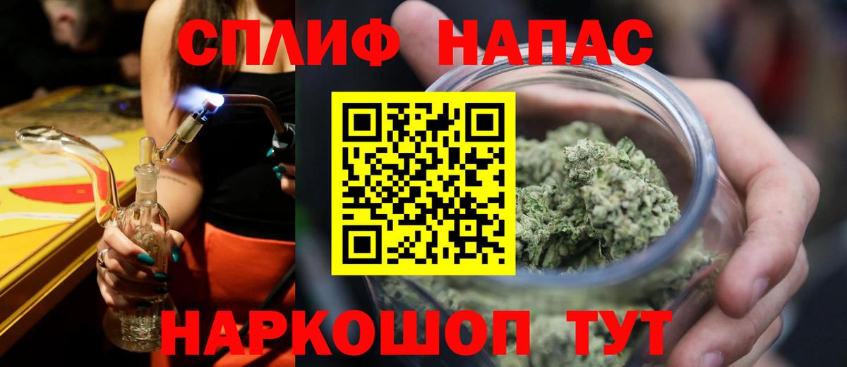 Богородск  Каннабис THC 21%  МАРИХУАНА тримм  Вход с VPN 
