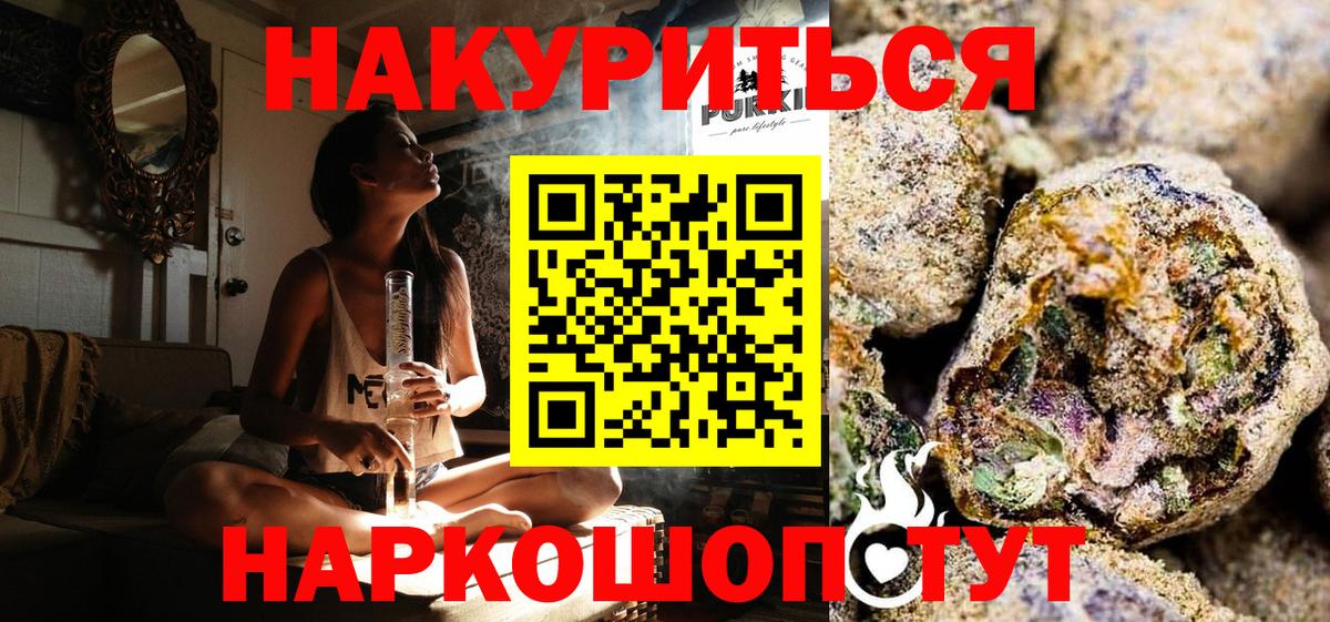 Конопля марихуана Богородск